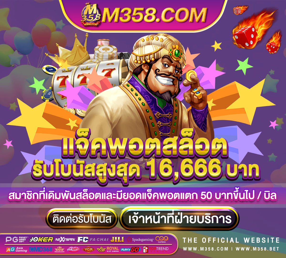 pg gold slot เว็บสล็อตpg